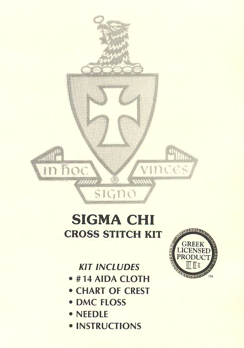 Sigma Chi White Mesh Baseball Jersey L / Sigma Chi