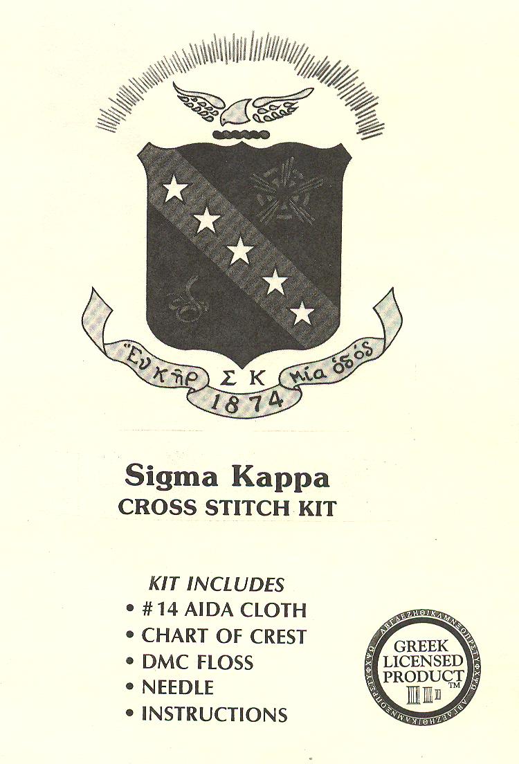 Sigma Kappa - : Stitchworks, Making you part of the